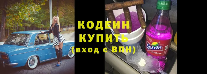 Codein Purple Drank Вуктыл