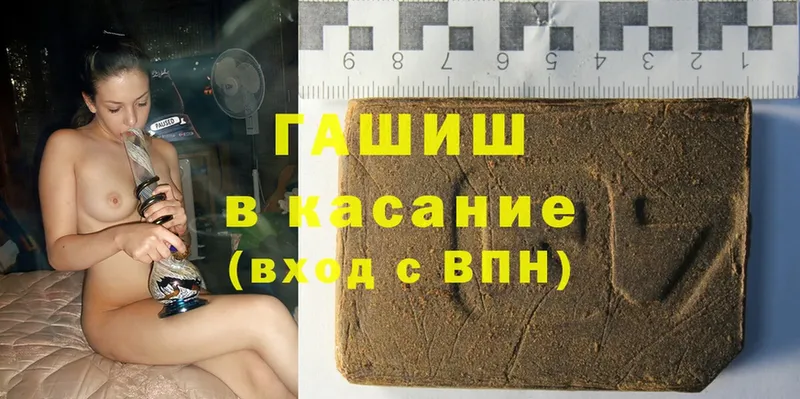 ГАШИШ hashish Вуктыл